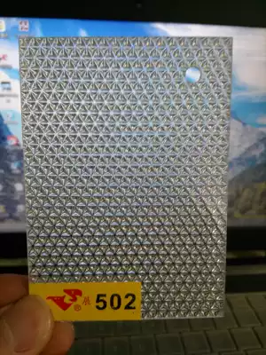 Plexiglass plastic pattern board light box sheet ps acrylic diffuser plate 30X30cm502