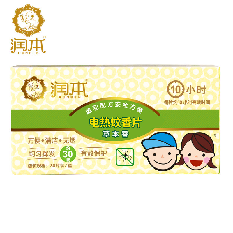 润本/runbe 婴儿电热驱蚊片蚊香片 宝宝驱蚊防蚊 草本香30片