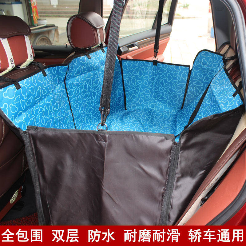 Oxford cloth large dog pet car pad car rear dog car pad rear seat waterproof pad comes with seat belt