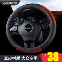 Suitable for leather car steering wheel cover Volkswagen Maiteng Lingdu Tiguan Lavida Suiteng Bora Passat CC