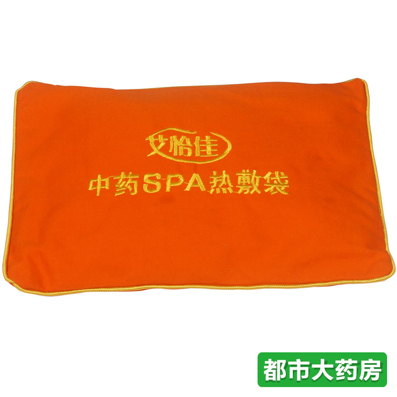 艾怡佳 艾盐腰包 天然海盐 粗盐热敷腰包盐 温灸盐袋JH