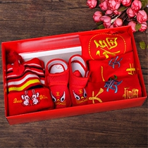 Wedding woman bride dowry children and grandchildren Sambo baby 6-piece suit hat socks belly pocket tiger head shoes custom