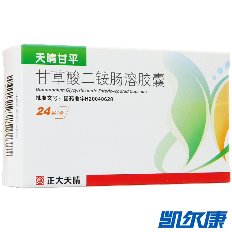 天晴 天晴甘平 甘草酸二铵肠溶胶囊 50mg*24粒/盒