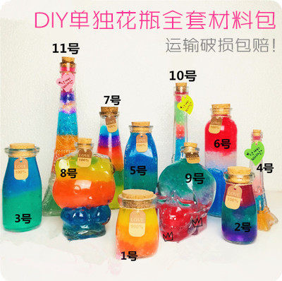 DIY star bottle rainbow bottle material jelly nebula bottle ocean bottle crystal mud wishing bottle creative gift