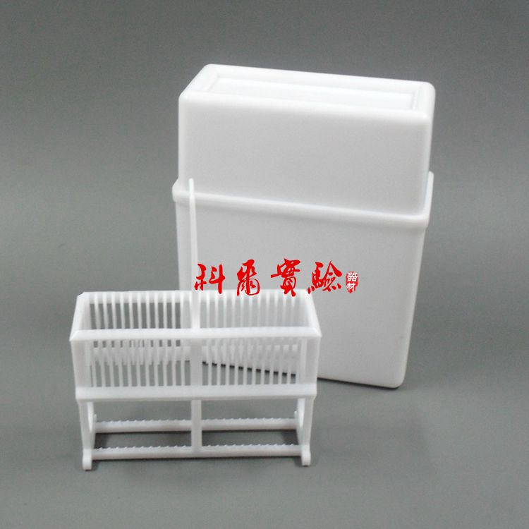 实验耗材 24片装塑料载玻片染色架 染色盒 （盒+染色架）