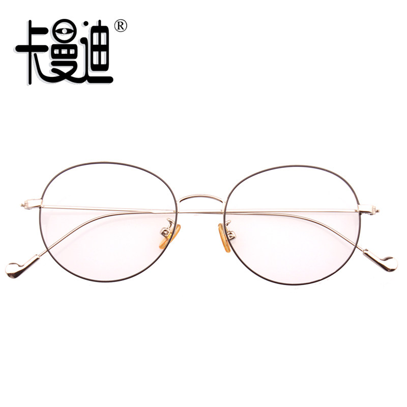 Near-sighted Metal Glasses Frame Female Super Light Fashion Full Frame Flat Frame Film Frame