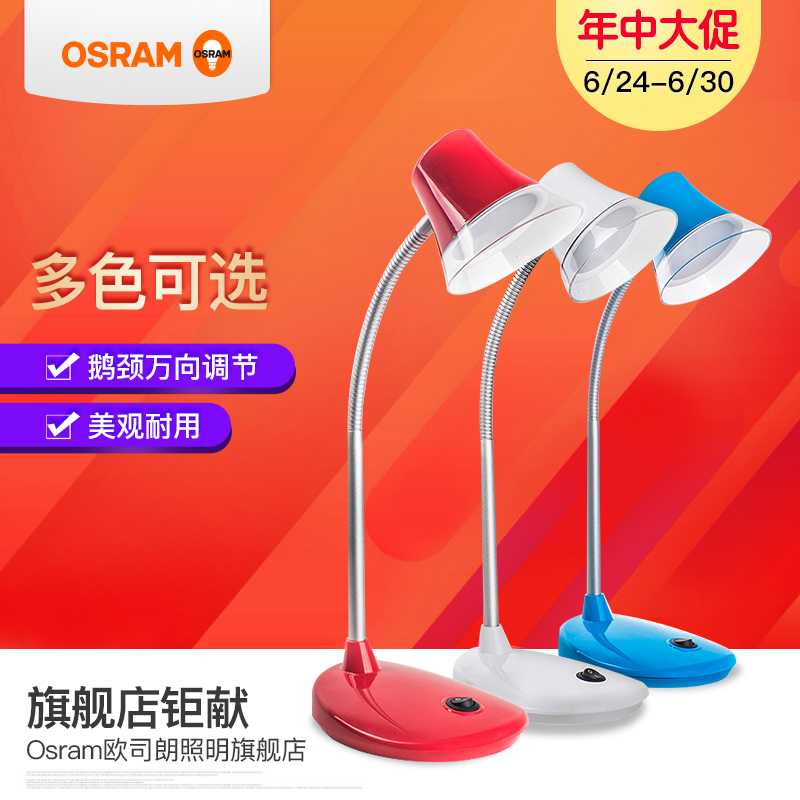 ŷ˾��led����̨��4052899364424