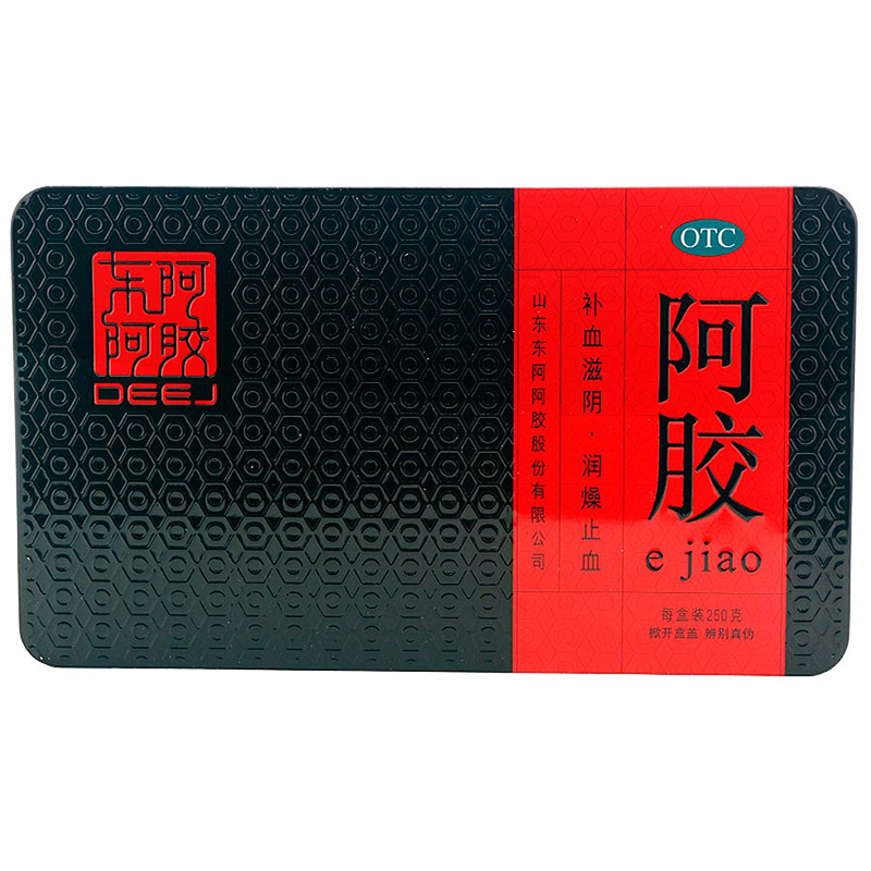 东阿阿胶250g 铁盒 阿胶块 阿胶片 补血滋阴 润燥 止血