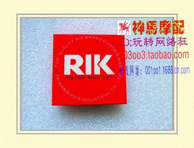 Suitable for this happiness 125 CG125 WY125 MCR125 Zongshen Qianjiang Jincheng piston ring