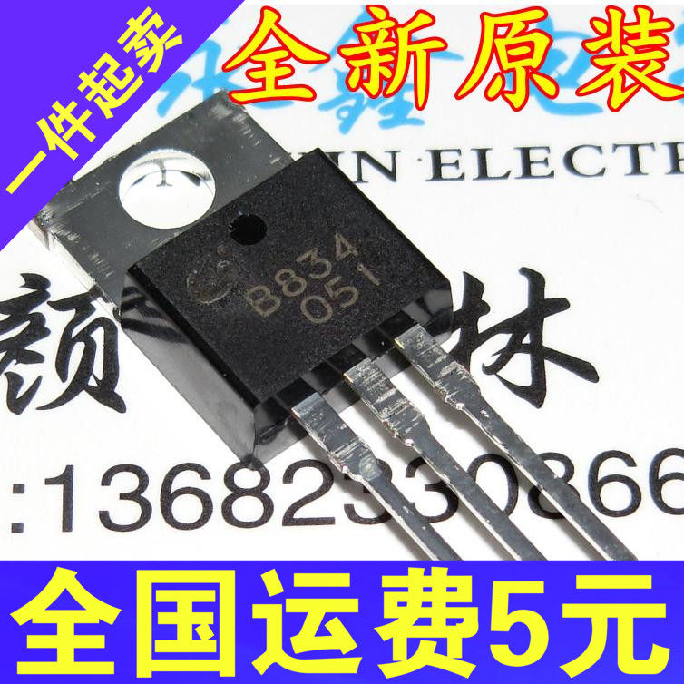 New original long electric B834-Y 2SB834 B834 straight plug TO-220 high power transistor