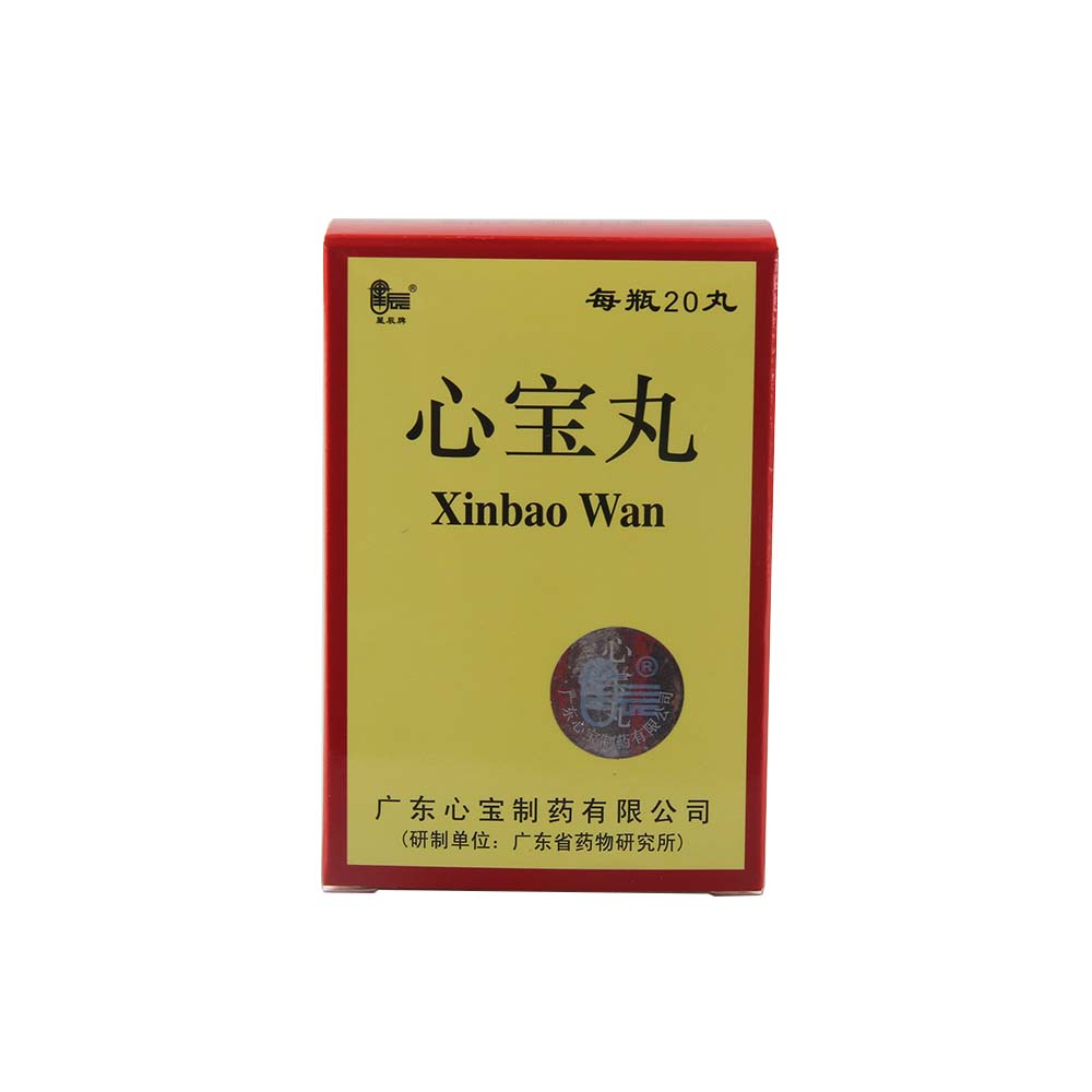 星辰 心宝丸 60mg*20丸*1瓶/盒