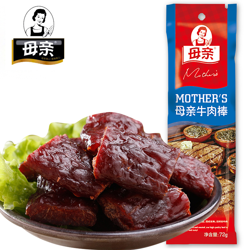 【天猫超市】养生堂母亲烧烤味牛肉棒 72g牛肉干特产小吃休闲零食
