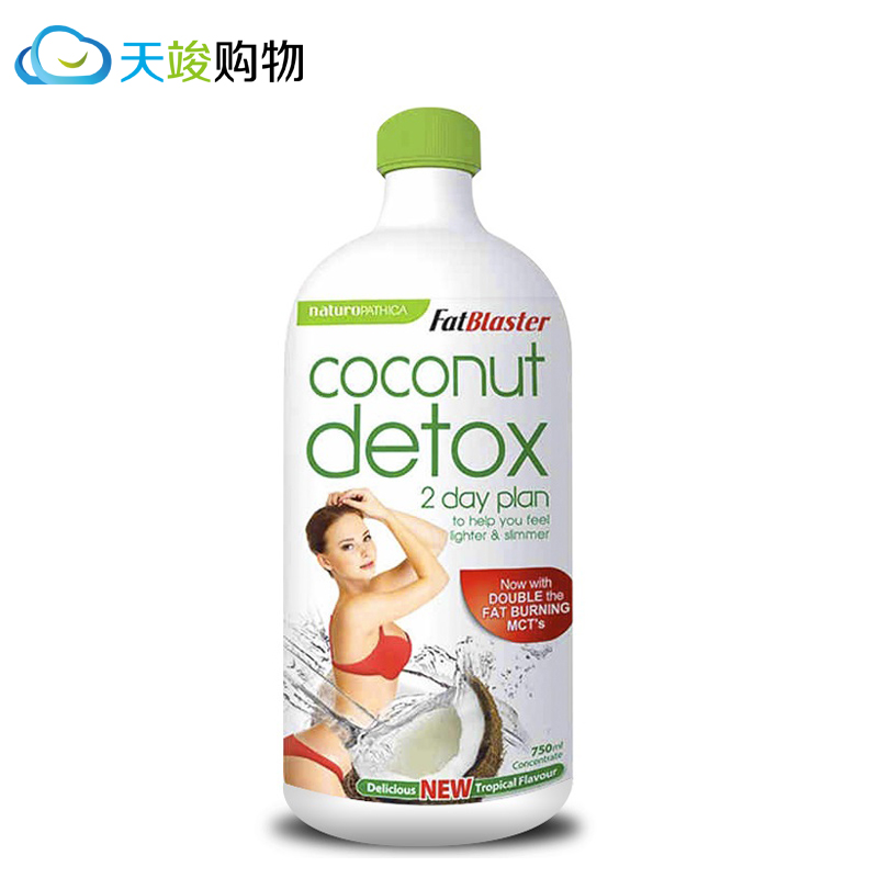 澳大利亚 Fatblaster椰子水 营养代餐750ml 原装进口