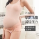 Bụng sau sinh với nữ sinh mổ giảm béo Yinger với cùng một cơ thể sử dụng kép định hình bụng nhỏ bó bụng ngồi tháng đặc biệt do lot Đai giảm béo