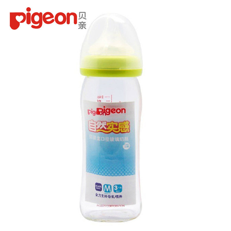 乐友孕婴童贝亲自然实感玻璃奶瓶宽口径240ml 新生儿防胀气奶瓶