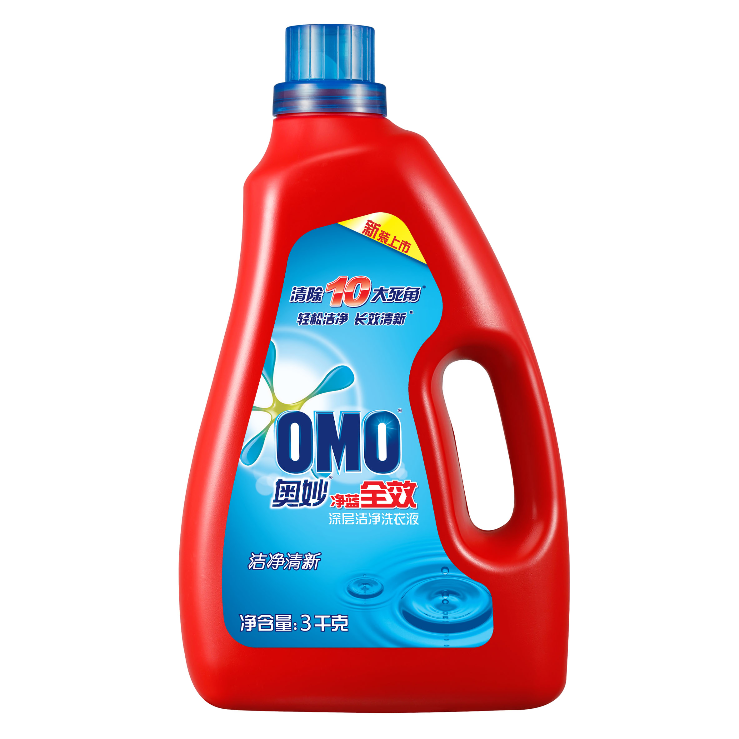 【天猫超市】OMO奥妙洗衣液 净蓝全效深层洁净洗衣液3kg 清除死角
