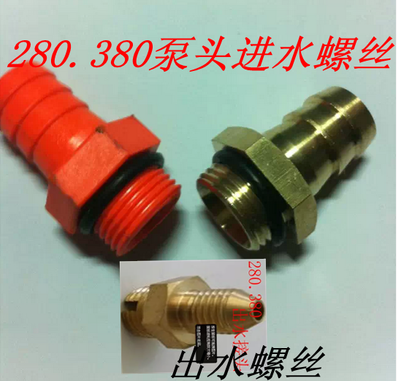 High-pressure cleaning machine 280 380 high-pressure car washing machine aluminum pump body water pump pump head inlet connector water outlet screw