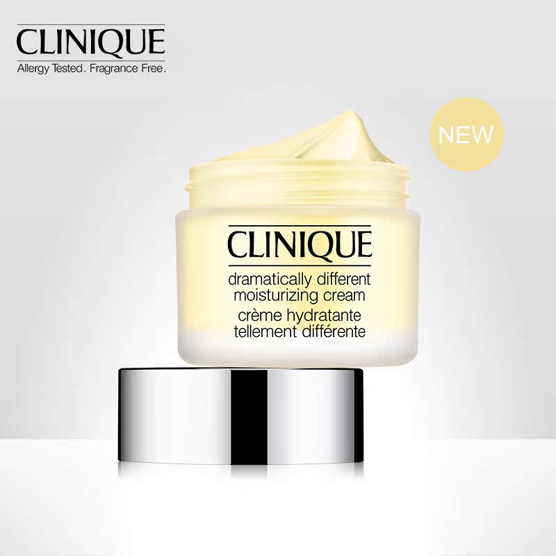 Clinique/倩碧卓越润肤霜50ml 润肤霜 补水 保湿 黄油 霜