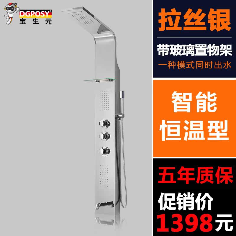 �¹�dgposy������ԡ����J8931