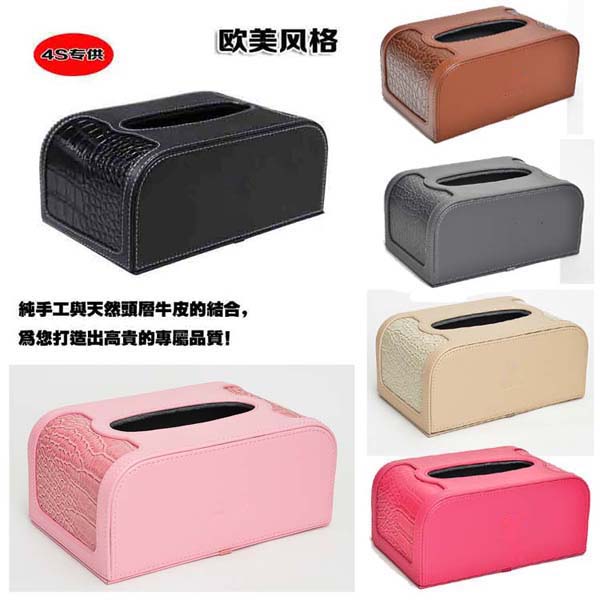 Car tissue box creative car leather toilet paper box set car seat car on the home napkin tissue box