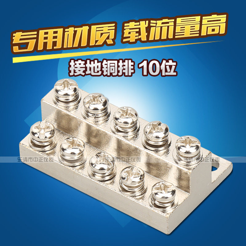 JDG grounding rows A-4 double ground terminal M4 10 bit wiring copper rows A 5 5 zero ground copper block