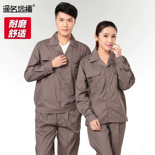 遥名远播 Комбинезон, униформа, короткий рукав