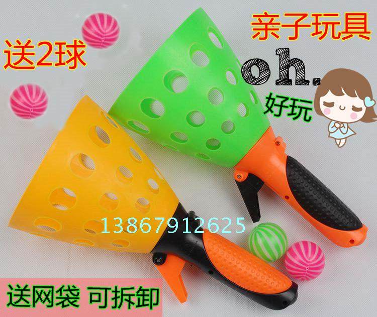 Outdoor parent-child games throw and catch the ball, butt ball, large double launch elastic throw and catch the ball, outdoor stall toys