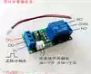 Self-locking switch High-level trigger relay module 5 12 24 v One-button start-stop self-locking optocoupler