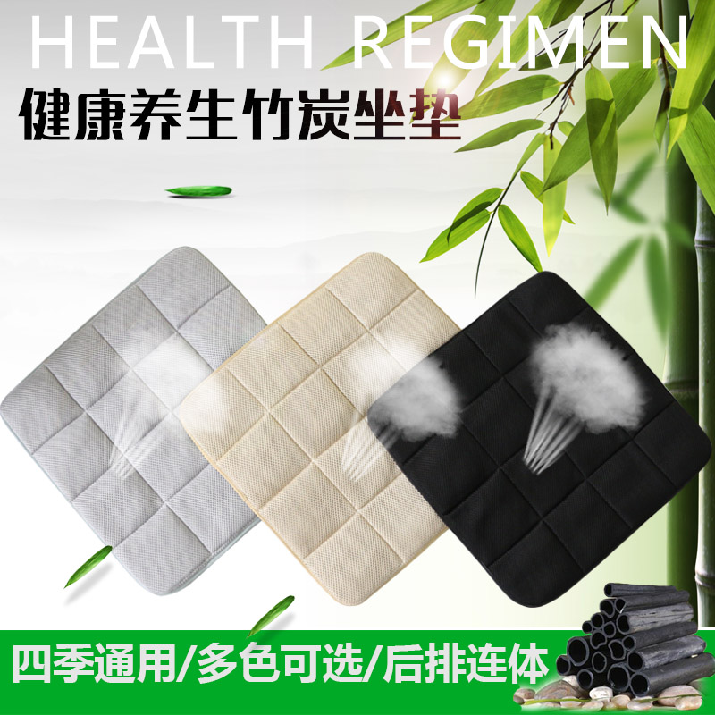 Bamboo charcoal cushion of car for car, except taste cushion with charcoal bag to purify the air