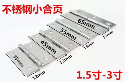 Flat open small hinge luggage cabinet hinge Stainless steel hinge 1 5 inch 2c inch 2 5 inch 3 inch 0 25 yuan