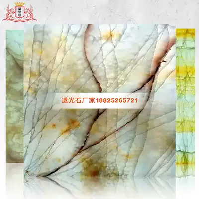 Guangdong translucent stone manufacturer net jade marble light sheet translucent ceiling ceiling luminous background wall