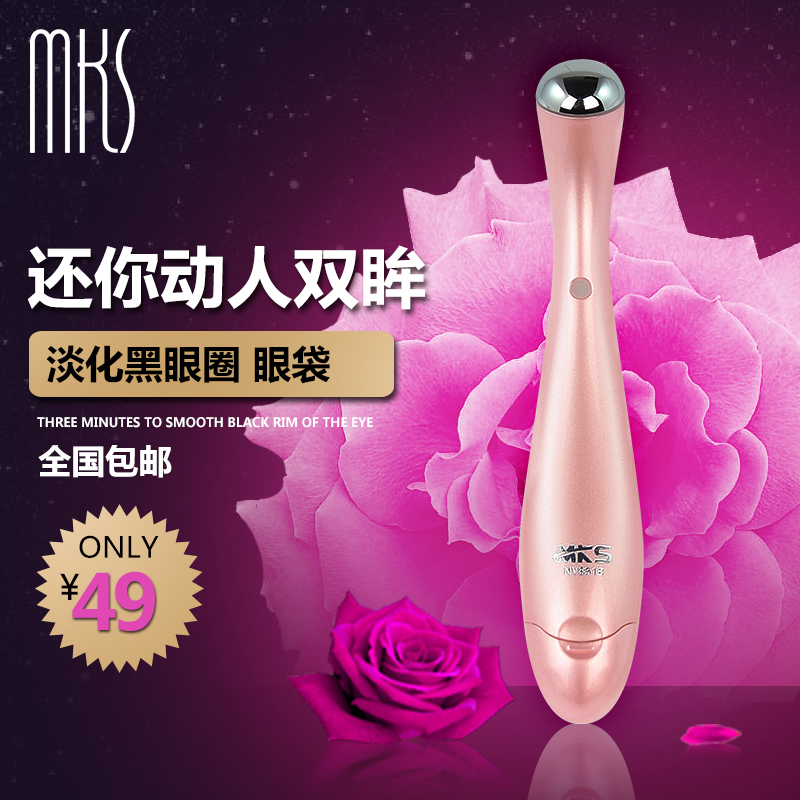 正品眼部按摩仪眼部按摩器美容仪器护眼仪家用去皱纹去眼袋黑眼圈
