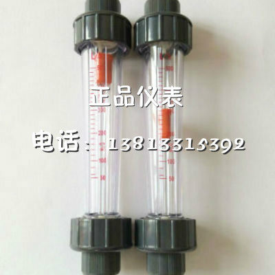 DN15 DN15 DN20 DN32 DN150 lzs without guide lever long tube short tube plastic tube rotor floater flow meter