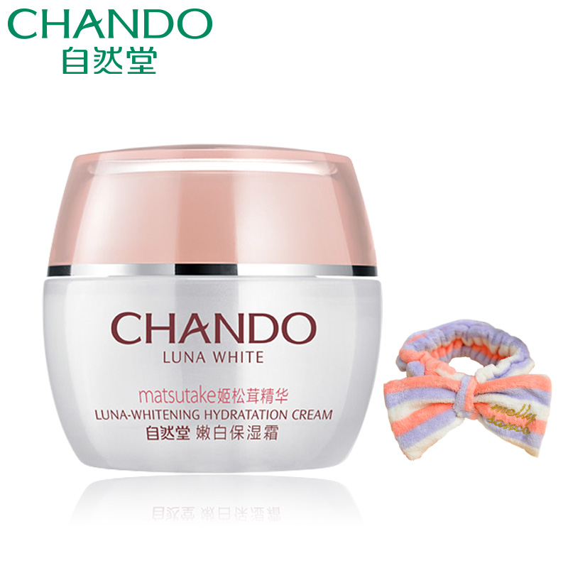 CHANDO/自然堂娇颜嫩白保湿霜50g保湿春夏肌肤专柜化妆品面霜