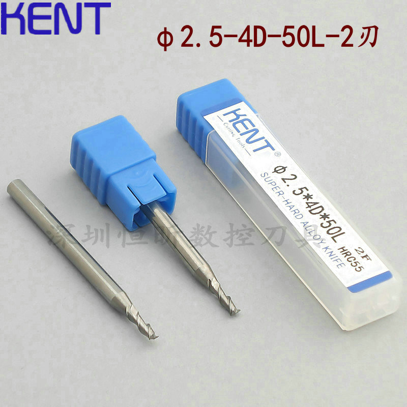 German KENT tungsten steel aluminum knife 2 edge alloy end mill keyway knife flat bottom knife 2 5mm-50L-2F