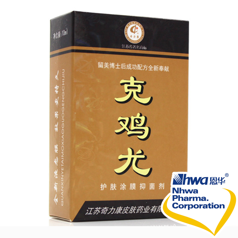 奇力康 克鸡尤  10ml   nh