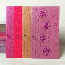 2022 Tiger Year New Products Creative Port Version New Year Respectfully RICH RED BAG BAG RMBone thousand LI IS A CUSTOM LOGO UPSCALE