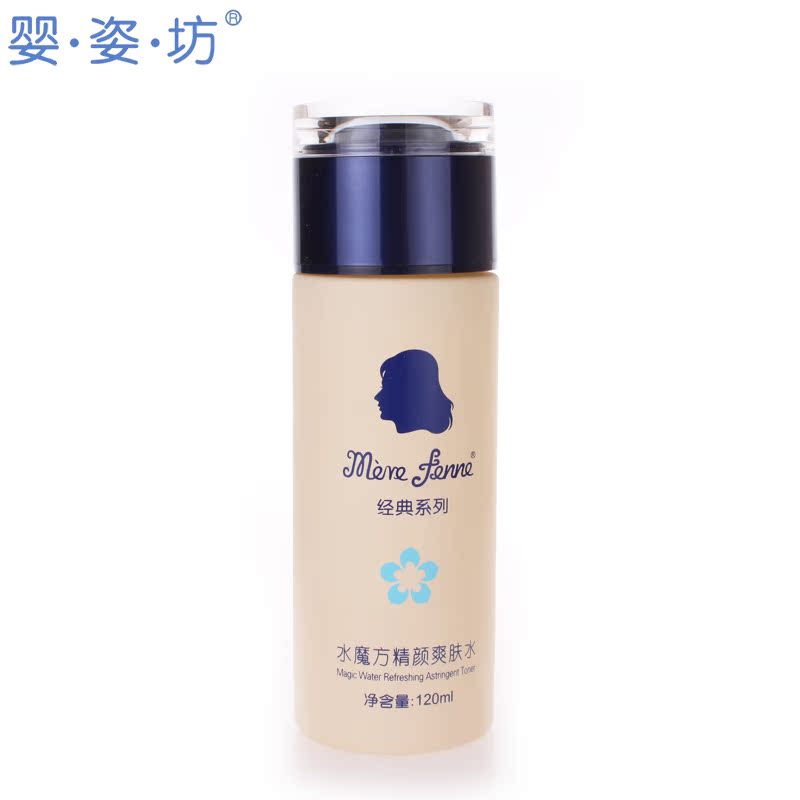 法国婴姿坊水魔方经典 孕妇 产妇精颜爽肤水120ml M120-01