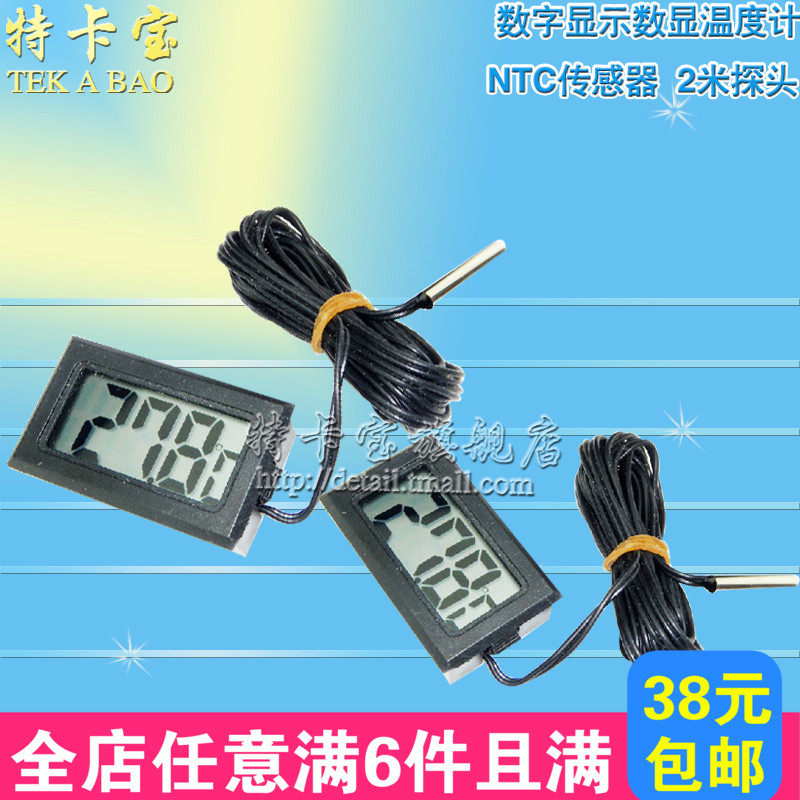 �ؿ��������¶ȼ�