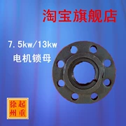 Nâng tời điện đường may liền mạch điều khiển từ xa động cơ 7.5kw khóa công cụ nữ - Phần cứng cơ điện