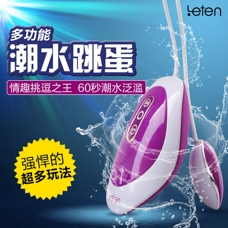 雷霆 强力震动女性自慰器防水静音情趣跳蛋成人性用品女用玩具QI