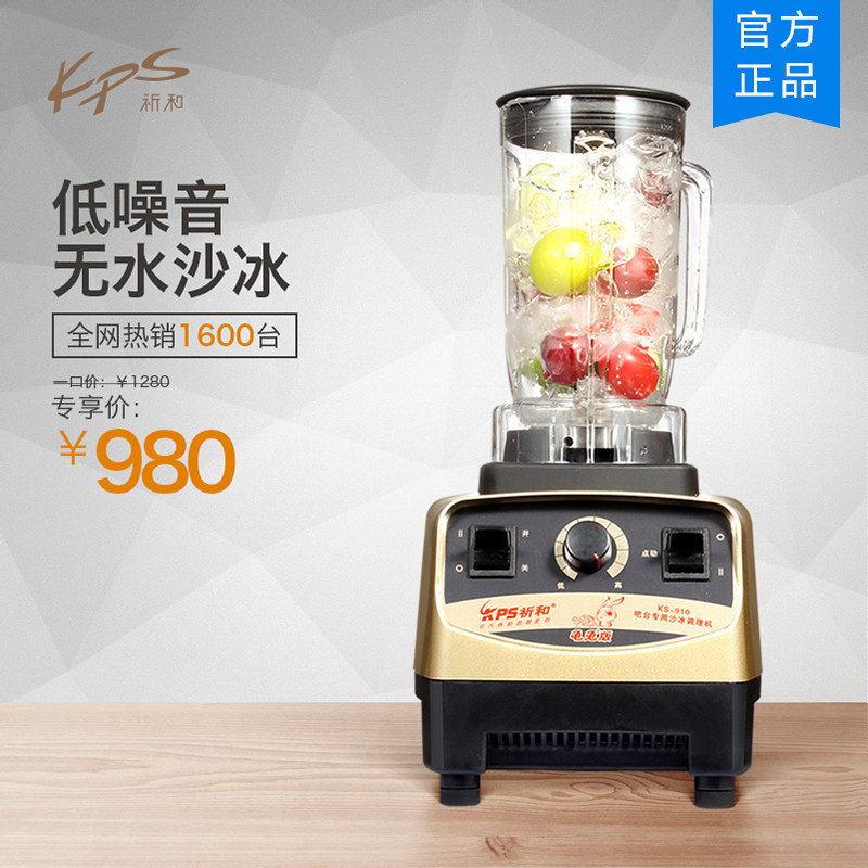 ���͵��������̲��ɳ����ks910