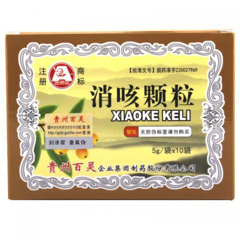 百灵鸟 消咳颗粒 5g*10袋/盒