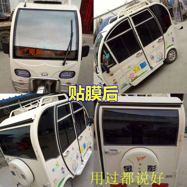 Hot selling electric tricycle adult scooter car film glass film insulation film explosion-proof film insulation film surface