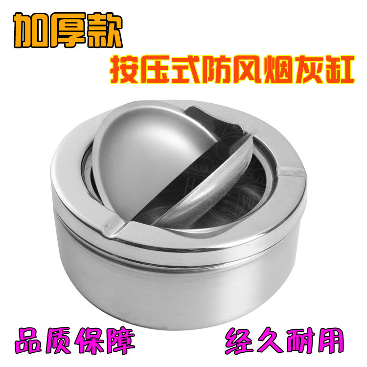 Windproof stainless steel ashtray open type ashtray anti-ashtray sealed ashtray with lid push ashtray
