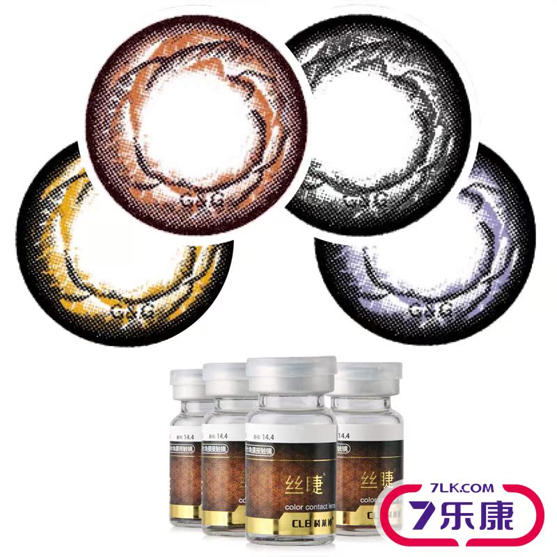 [2送3]科莱博 丝睫美瞳年抛 大小合适直径彩色隐形近视眼镜1片