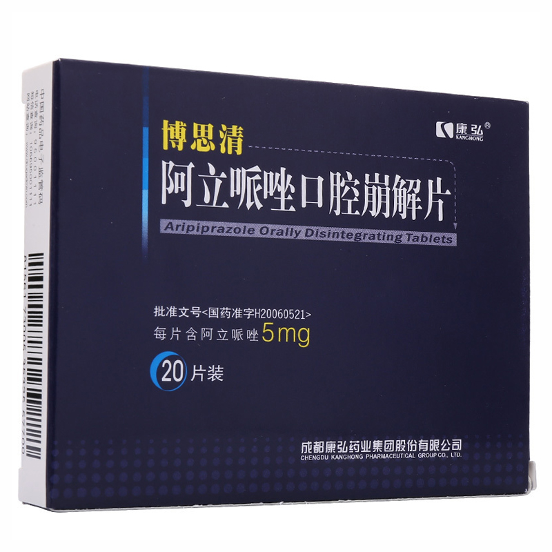 康弘 博思清 阿立哌唑口腔崩解片 5mg*20片/盒