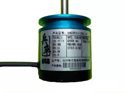 Factory price direct sales magnetic encoder 485 output 1024 line PWM set zero point 10 absolute value