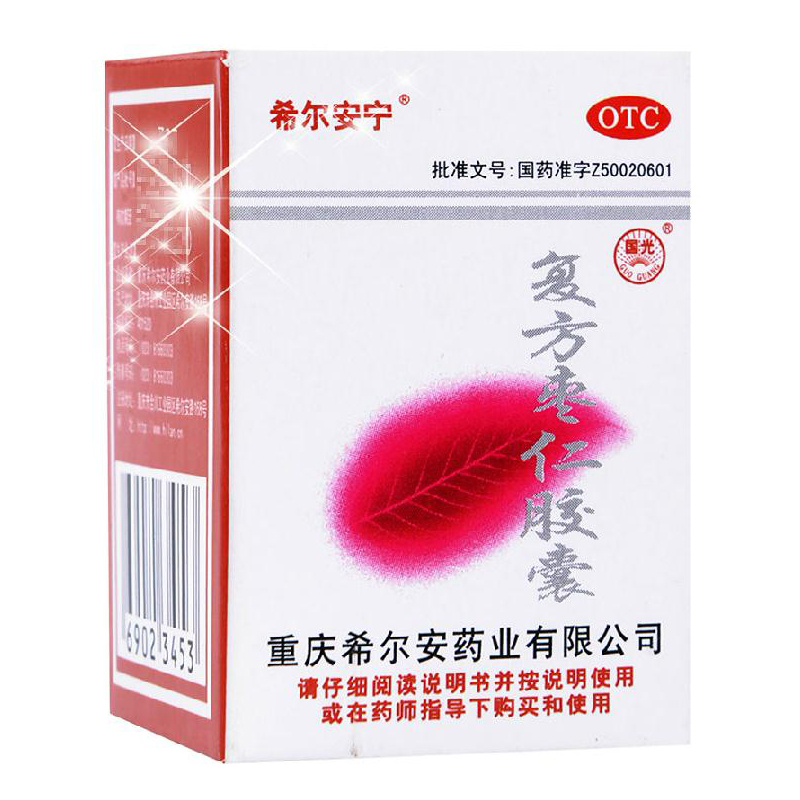 希尔安宁 复方枣仁胶囊12粒/盒失眠心神不宁梦多易 养心安神惊悸