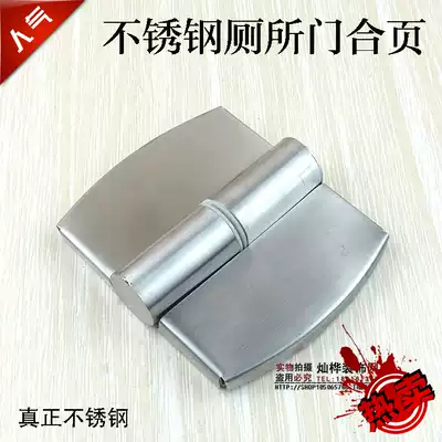 Powder room partition accessories toilet public toilet stainless steel partition hinge partition hinge return self-closing